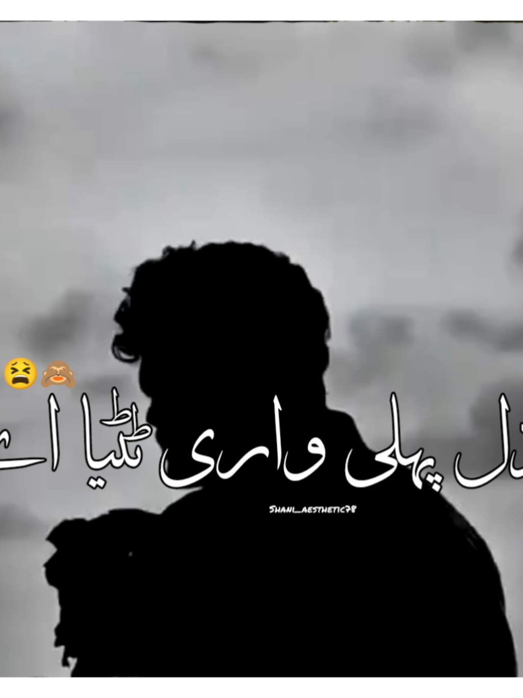 ☾︎ 𝗴𝗵𝗮𝗿 𝘀𝗮𝗷𝗻𝗿𝗮𝗻 𝗱𝗮 ☽︎ #urdusadsong #viralvideos #💔💔💔😭😭😭 #🥹🥹🥹🥹🥹🥹🥹🥹🥹🥹🥹🥹🥹🥹🥹🥹🥹🥹🥹🥹🥹🥹🥹🥹🥹🥹🥹🥹 