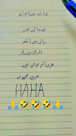 #فنی۔ویڈیو۔فاریو۔پیج۔🎥🙊🙉🙈 #funnyvideo 