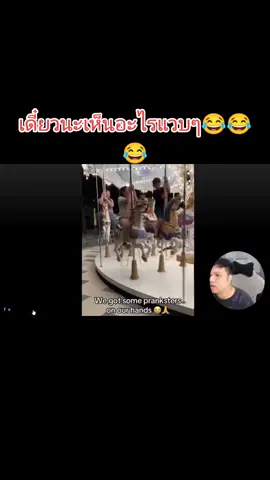 เดี๋ยวนะเห็นอะไรแวบๆ😂😂😂#ปริมคุงเฉี๊ยบเฉียบ😘 #ปริมคุงเล่าเรื่อง #พักสมองกับน้องปริม #ดันขึ้นหน้าฟีดที #ฟีดดดシ 