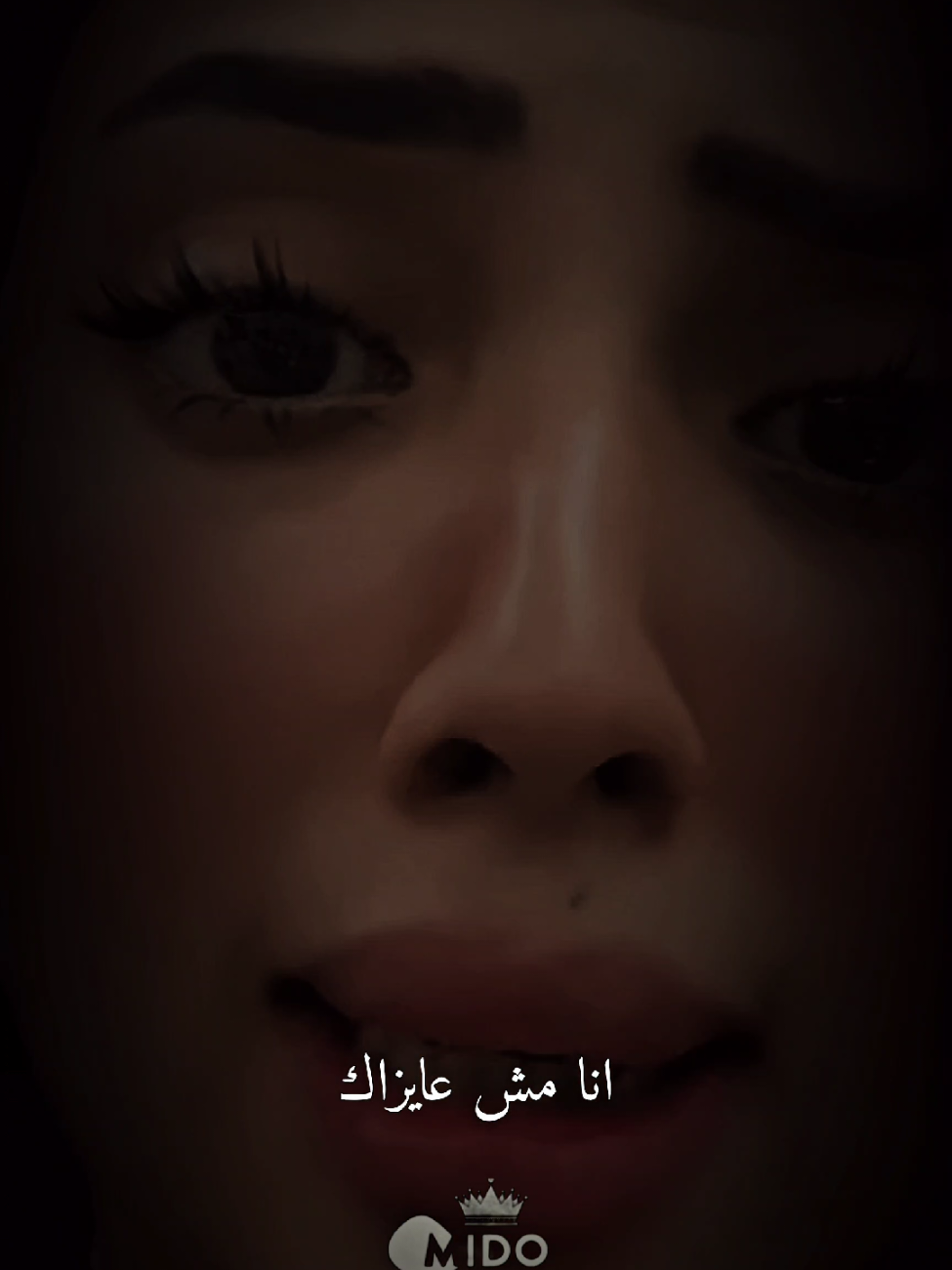اوهام البنات  طيب ما كنتي تفوري  #for #fouryou #forpageyou #viral_video #ستوريات_حزينه 