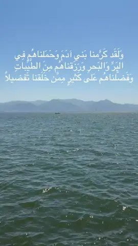 بسم الله الرحمن الرحيم  قرءان كريم  Through The Quran
