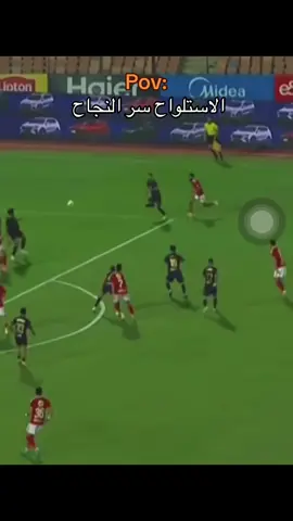 #الاهلي #الاهلي_نادي_القرن 