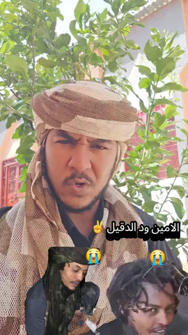 #جاهزيه_سرعه_حسم🔥✊🥀🇸🇩 #احزاني_لن_ولم_تنتهيdeaa💔🥺 