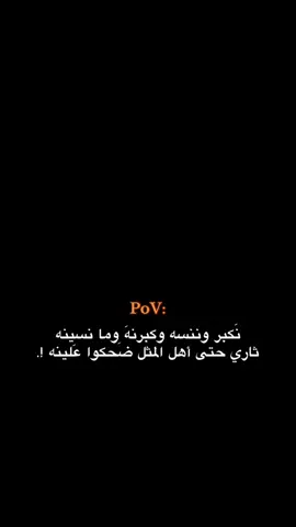 #شعر_عراقي #fyp 