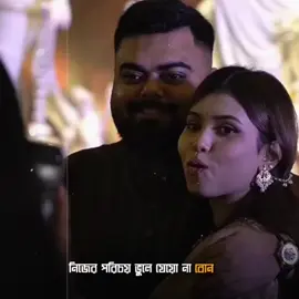 এদের হেদায়েত দান করুন আল্লাহ 😔