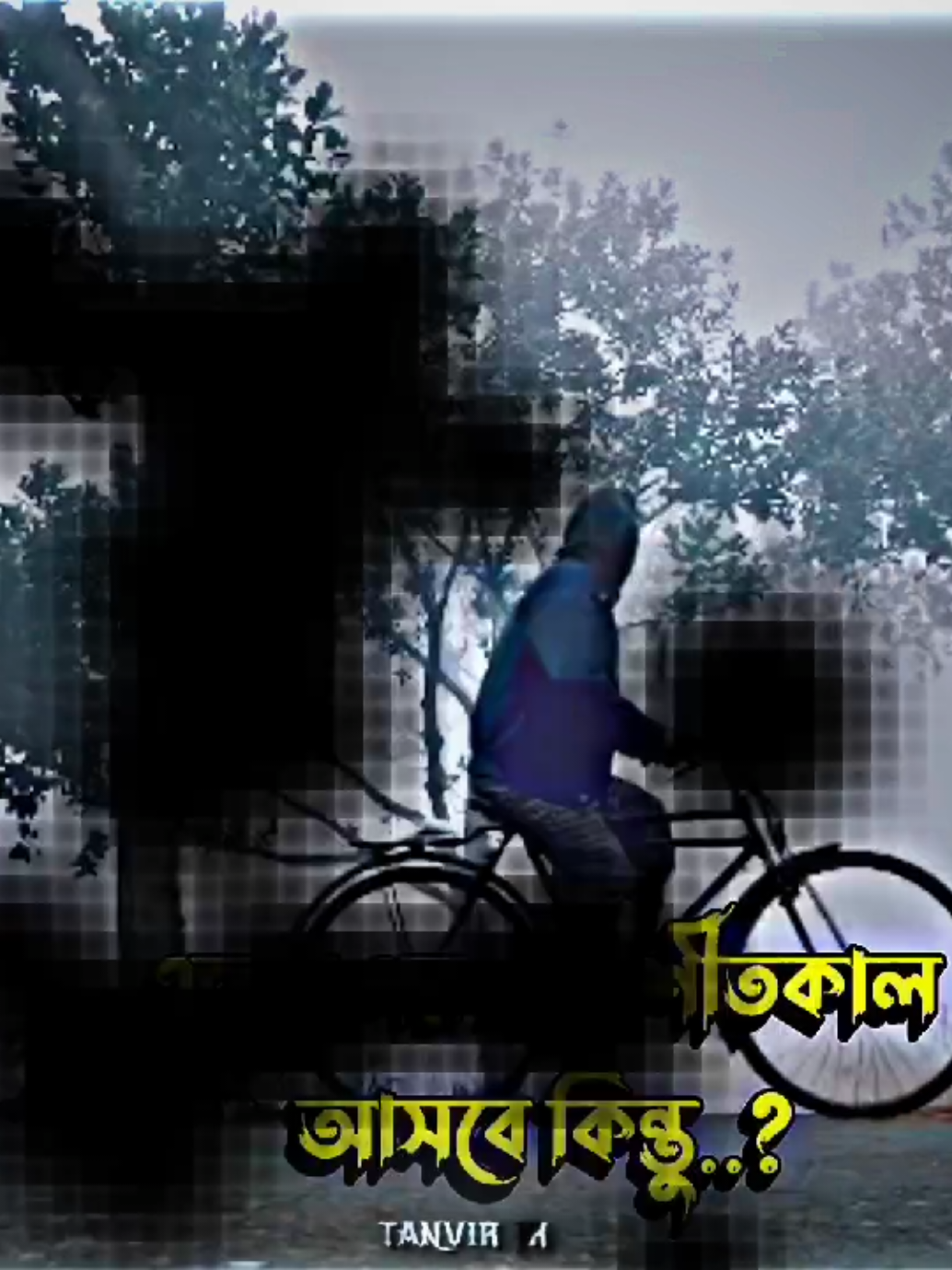 মনে আছে সেই রাতের কথা #football #footballlover #neymarfan #foryou #foryoupage 