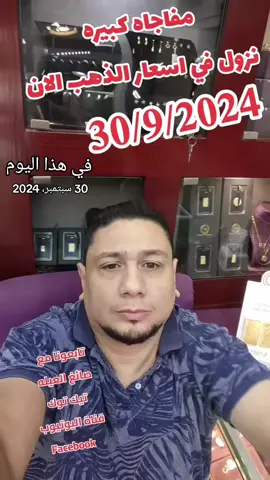 #في هذا اليوم 