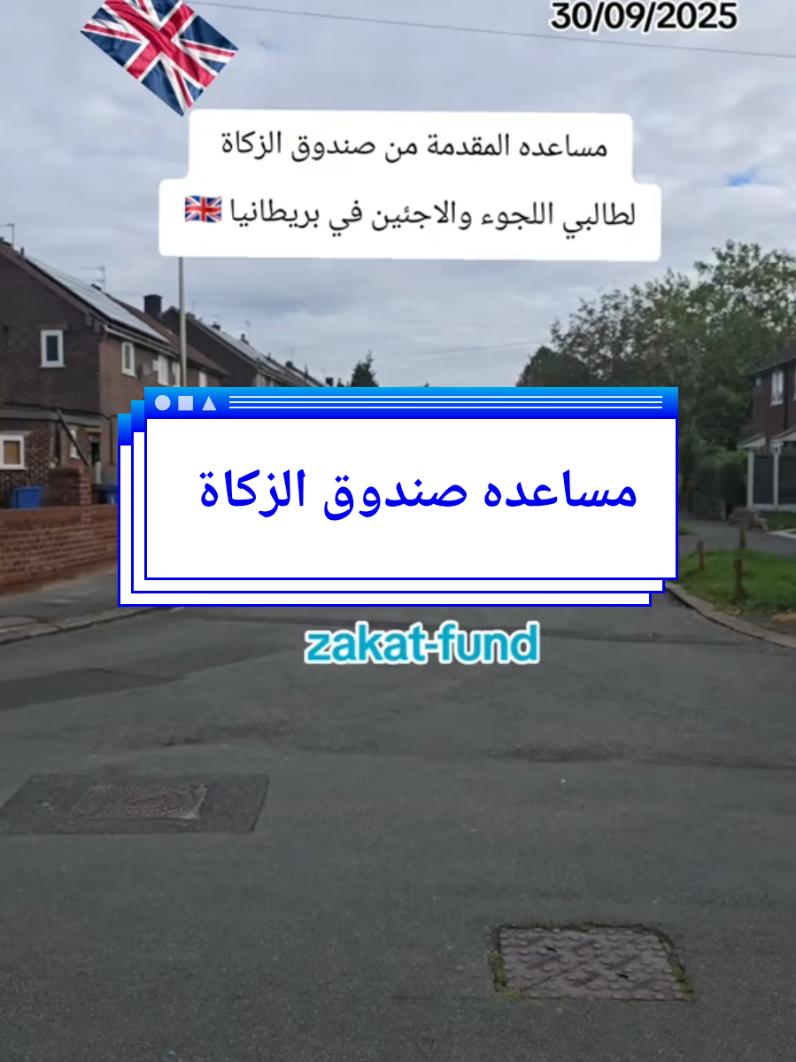 #لندن🇬🇧 #برمنغهام_بريطانيا #Fyp #اكسبلورexplore #بريطانيا_لندنlondon 