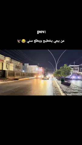 اكيد يطلع سني....... دليم وعز دليم فلوجه🖤💫 . 