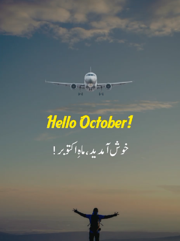 Hello October!  #foryouuu #foru 