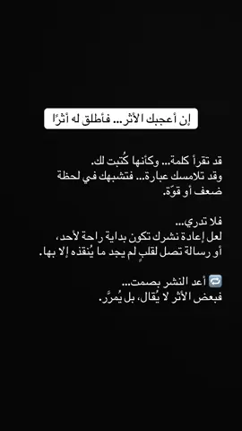 إعادة نشر  لرفع الحساب معاً