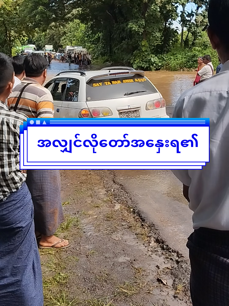 #yinyin #ကျောက်ပန်းတောင်းတိုလ်းဂိတ်အရှေ့ဘက် #ရောက်ချင်တဲ့နေရာရောက်👌 #fyp #thikb4youdo 