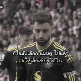 ไม่ดราม่านะครับ