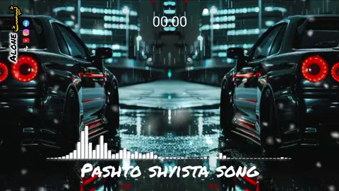 Part 048 || Makh Rata Ma Shkara Kwa🥀💔🎧🥺#pashtosong#slowed  #abdullahmoqri#fbyツ #newacuntpleasesport 