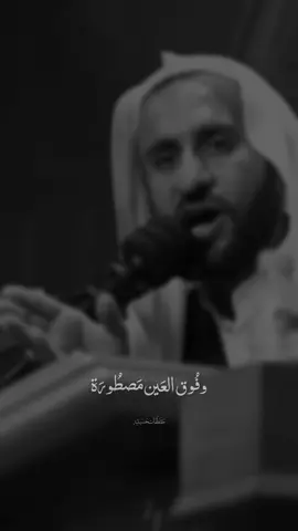 ” لَيْلَة ٨ | رَبِيع الأوّل أمّاه انا عزِيزُكِ الحُسِين ، كَلمّينِي ! ” - - - ‏#explore | #اكسبلور #عبدالحي_قمبر  #فاطمة_الزهراء