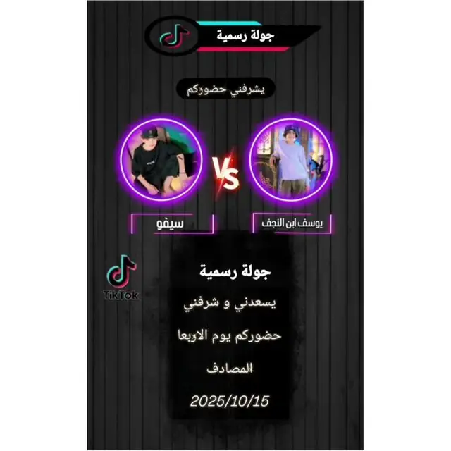الـكل تنشرهااا