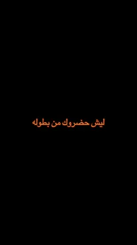 متابعه ولايك♥️#