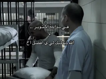 @7 #fyp #اكسبلور #foryou #اكتوبر ❤️.