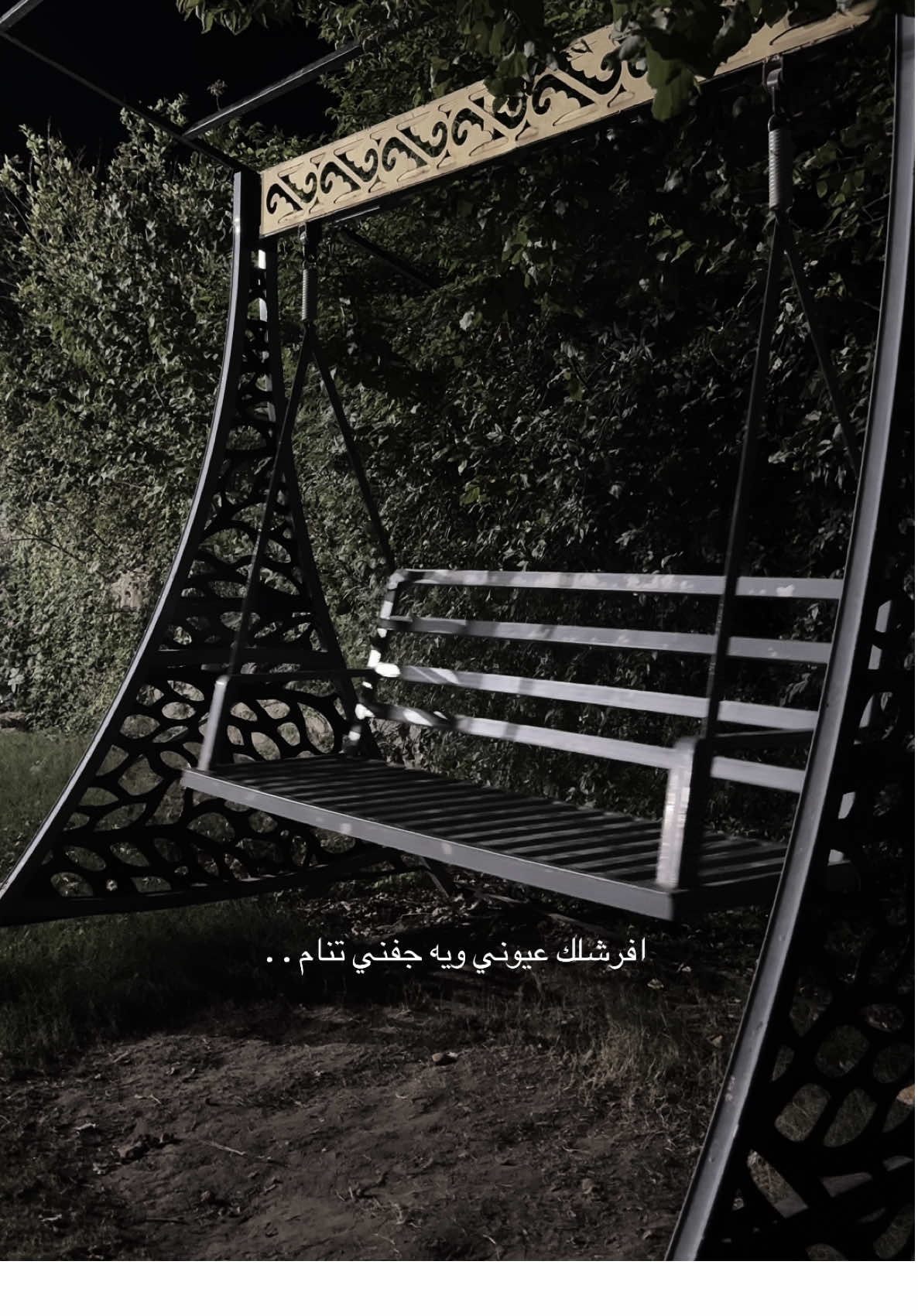 افرشلك عيوني ويه جرحي تنام ؟ #قوالب_تيك_توك_جديده #قالب_تيك_توك_جديد #قوالب_تيك_توك #قالب_تيك_توك 