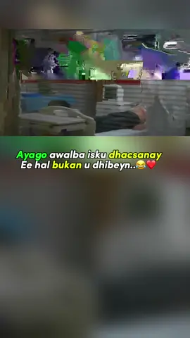 Seran mid mahan Dhaga hdl eber ugu dhigtay orazki 😂#bahar #fyyyyyyyyyyyyyyyy 