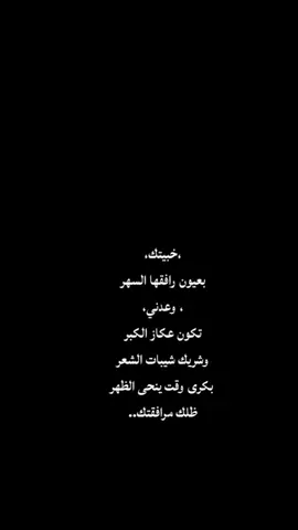 #مجرد_ذووقツ  #لايكاتكن 