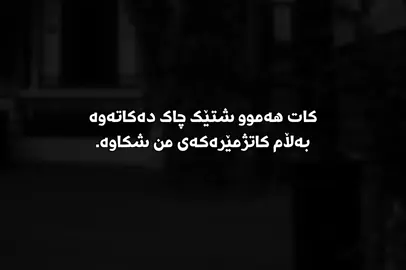12:24🖤#foryou #video #tiktok #haryad_777 #viral 