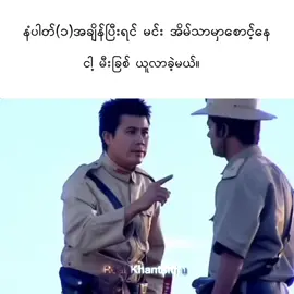 ညီကိုတွေဒီလိုနေ #memes #viralvideos #viralditiktok #fyp 