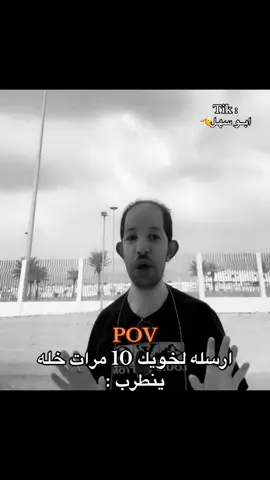 ههههههههههههههههههههههههههههههههههههههههههههههههههههههههههههههههههههههههههههههههههههههههههههههههههههههههههههههههه #علي_منصور #الباروون #ستريك #اكسبلور #ميمز 