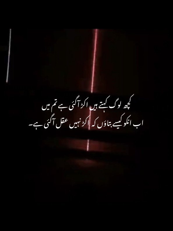 vibe mething perfectly with editing  #foryou #viraltiktok #tarending #fybシviral #inshot 