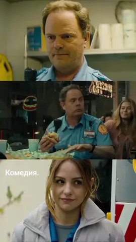 #фильм #фильмы2025 #фильмнавечер #комедия 