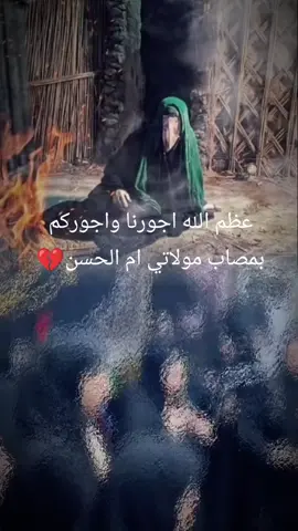 #هشتاك_تيك_توك #الشعب_الصيني_ماله_حل 
