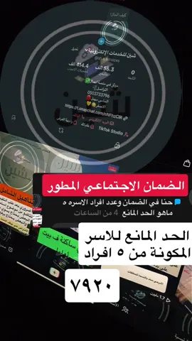 #الشعب_الصيني_ماله_حل😂😂 #اكسبلورexplore #الضمان_الاجتماعي_المطور #الضمان_المطور #الضمان 