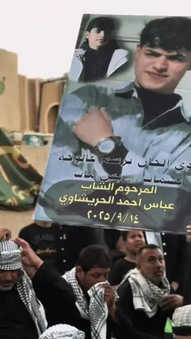 متعوده على عينك 💔