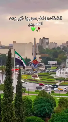 سلاماً على روح ملأت روحي حباً دون لقاء #دمشق 