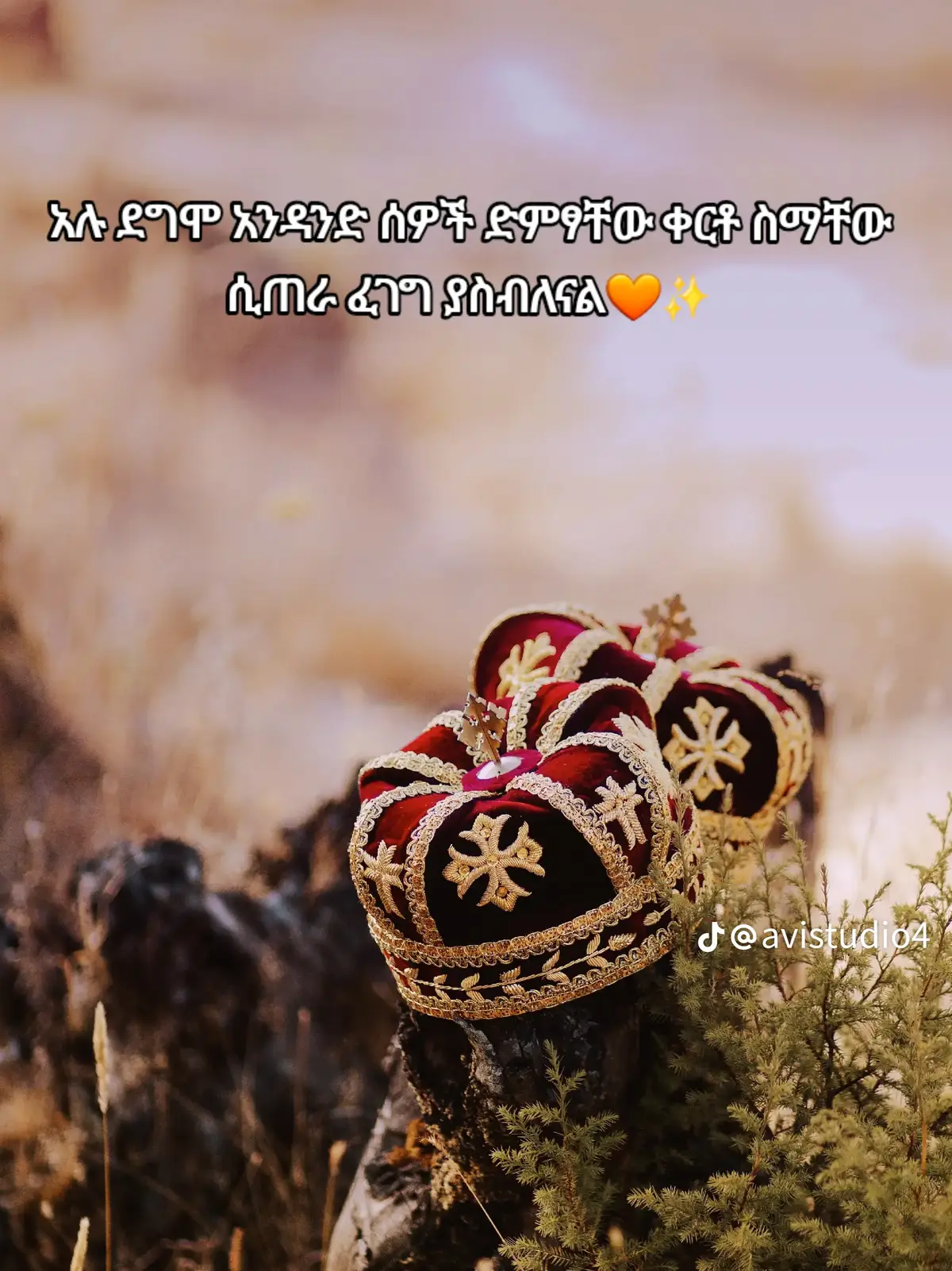 #couple #fyp 