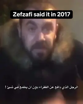He said it and was accused of separatism                                           #nasser #zefzafi #rif #rights #morocco 