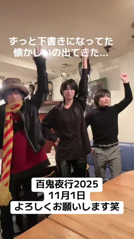 久々にTikTok開いたら懐かしいのあったからUPしとく笑。 #disacode 