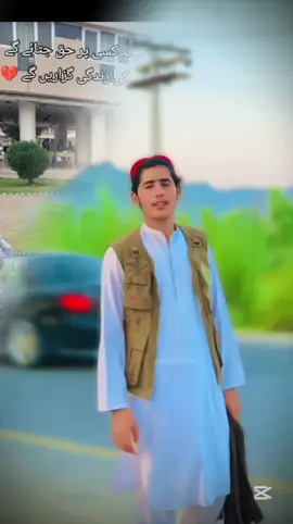 Ta laram har SA laram#fypシ゚ #brother #fullsuportmefreinds💞💞 #unfreezemyacount #1millionaudition @Dr Muhammad Haris Safi (AMC) 