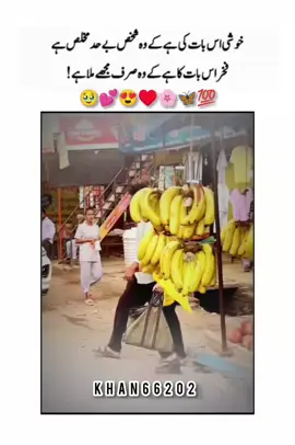 ہر دم تجھے یاد کروں دعاؤں میں تو صدا خوش رہے محبت کی چھاؤں میں عزت ہو تیری سب کی نگاہوں میں کوئی غم نہ ملے زندگی کی راہوں میں#foryou #fyppppppppppppppppppppppp #trending #fpyシviral #foryoupage 