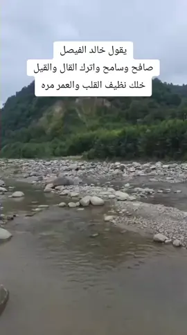 #اسعدالله_اوقاتكم_بكل_خير من المناظر الطبيعية وجمال الطبيعة عسى ان ينال اعجابكم #مناظر_طبيعيه #اكسبلورexplore #fip #اكسبلور 
