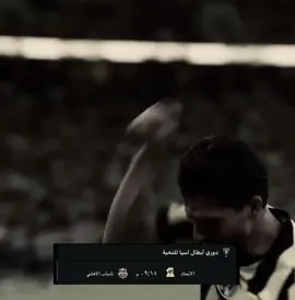 الليلة موعد مع معشوقي💛💛. #ماركو🔱 #درافن⚜️ #ittihad 