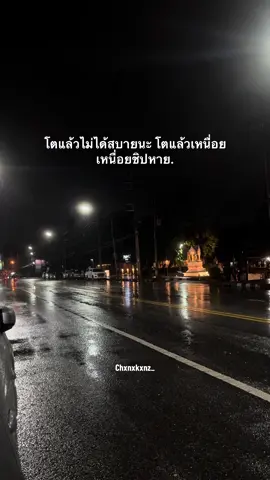 🖤 #เธรด #เธรดเศร้า #เธรดคำพูด #สตอรี่ #ฟีดเถอะขอร้อง            
