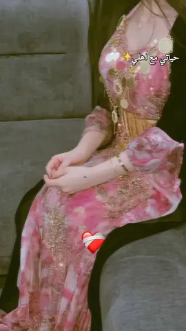 ادللي وادللي يا اميره✨💕🙂 #تعابير_بدويه911🦅🖤  #مجرد_ذووقツ🖤🎼 