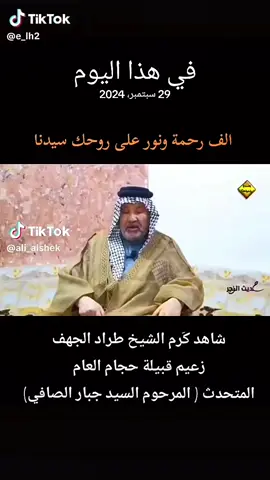 كرم حجام#بغداد_بصرة_موصل_الكويت_الخليج_دبي_ #النجف_الاشرف_الان #الشطره_ولايتي #شيخ 