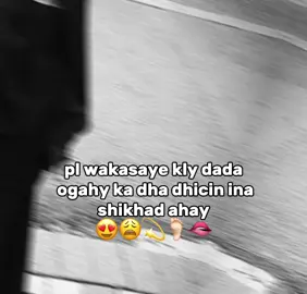 pl kly ka dha dhici🙅🏻‍♀️😂