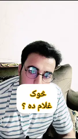 #تعلیم_فرض_دی #تعلیم_دهری_ښځی_حق_د #پښتون #allha 
