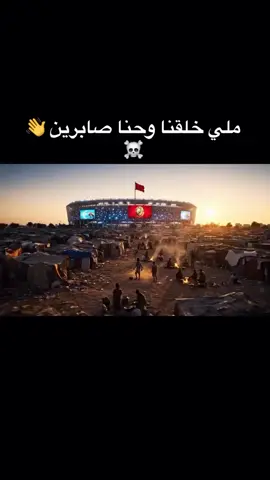 #maroco🇲🇦algeria🇩🇿tunisia🇹🇳 #france🇫🇷 #usa🇺🇸 