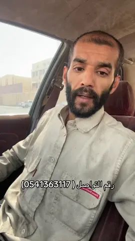 صدمة من الوكالة انها باعت سيارتي لشخص ثاني وهم صادرين عليها خطاب تلف كلي 