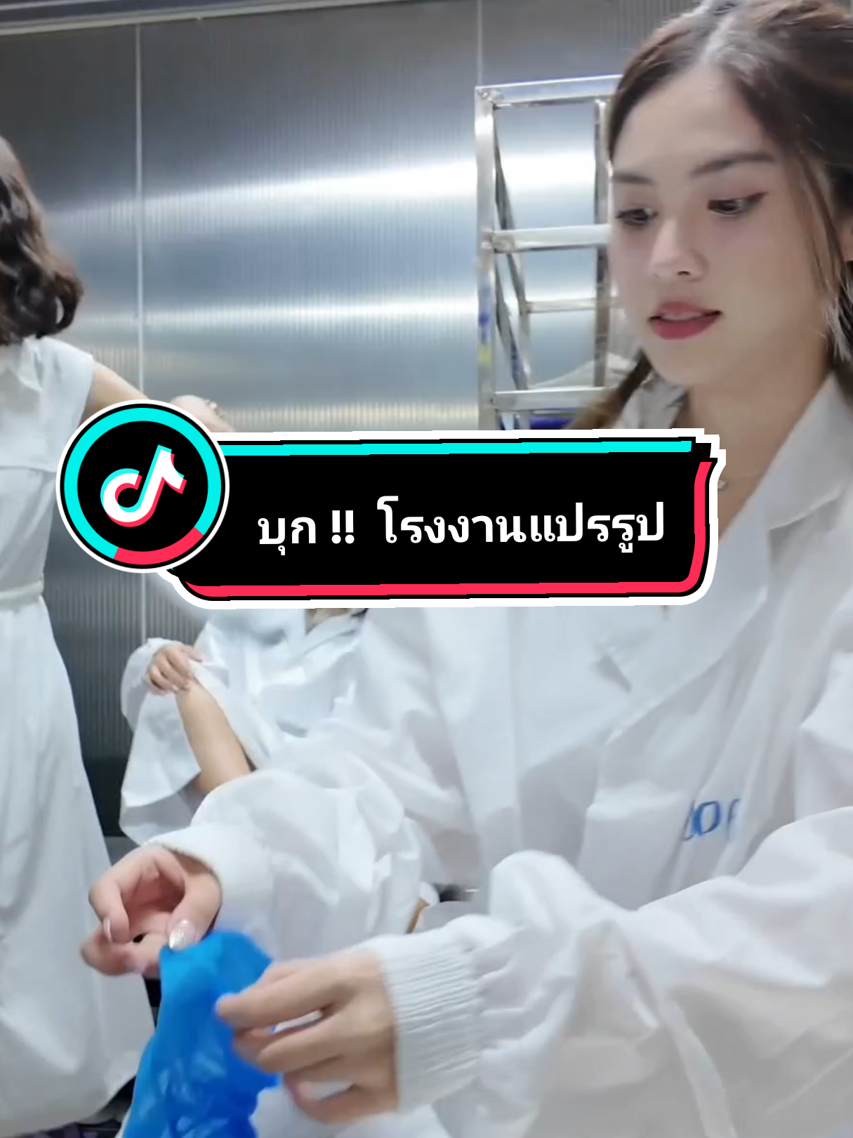 พาบุกโรงงาน xinyu โรงงานแปรรูป ที่ได้รับมาตราฐานระดับสากล  โรงงานที่นี้มีการรองรับคุณภาพและวิจัยที่เชื่อถือได้ พร้อมส่งออกไปทั่วโลก ไปดูภายในโรงงานมีการฆ่าเชื้ออย่างดี  ใส่ใจทุกขั้นตอน กับการผลิตให้ผู้บริโภค มั่นใจ มีการส่งสินค้า ให้ร้านอาหารหรูมากมาย สายการบิน และโรงแรมระดับ 5 ดาว  สำหรับใครอยากมาลองชิม หรือสนใจสร้างแบรนด์ อาหารแปรรูปอย่าลืมมากันที่งาน   