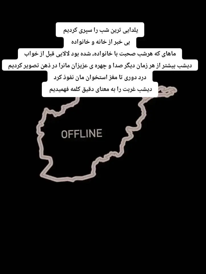 #foryou  #Afghanistan #kabulafghanistan
